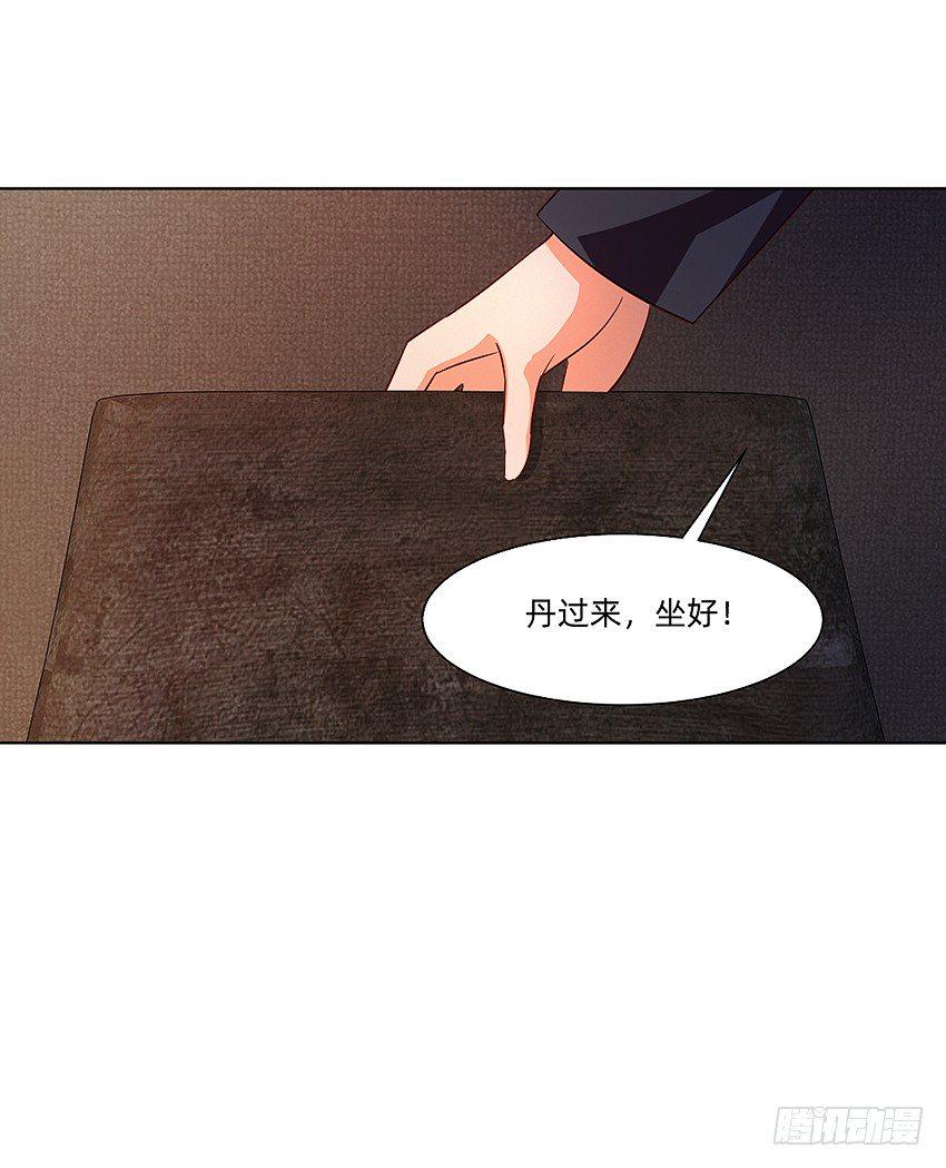 天赋13