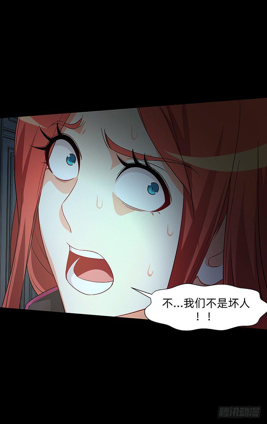 女鬼的死因22