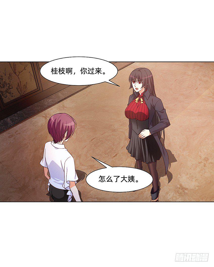 解铃终须系铃人19