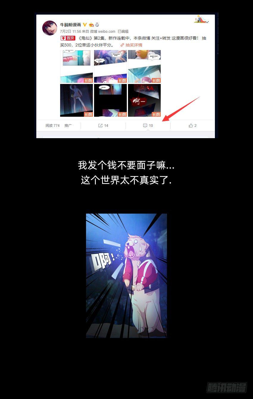 凡事都有因果38
