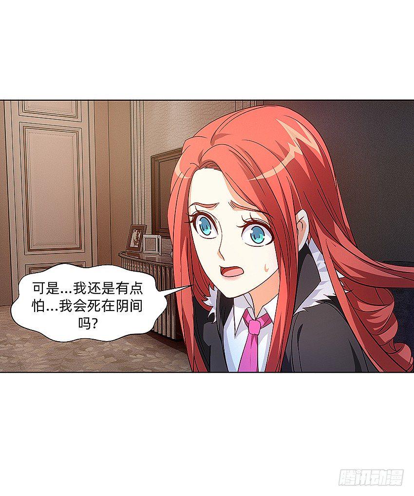 天赋21