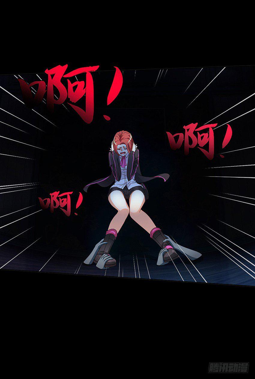 女鬼的死因10