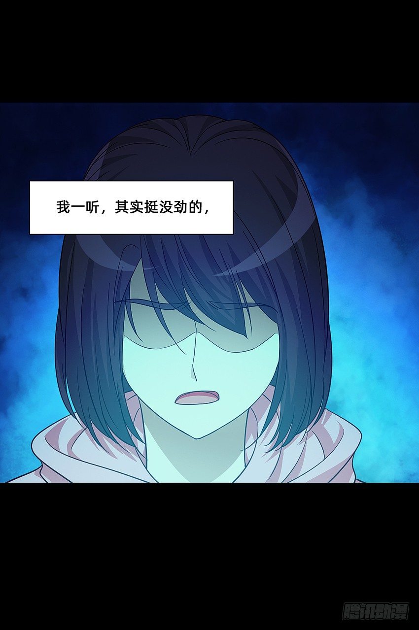 半夜惊魂！27