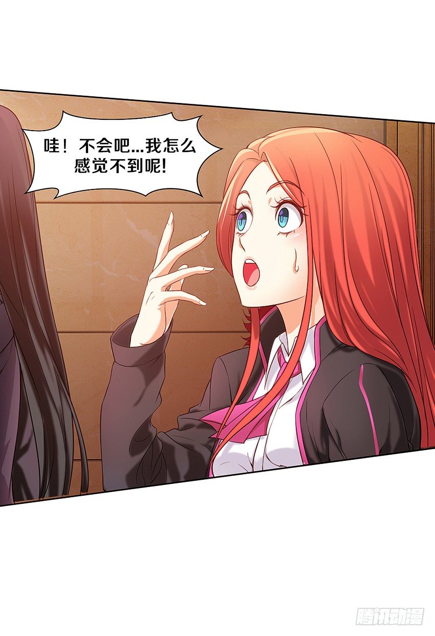 妖艳贱货23