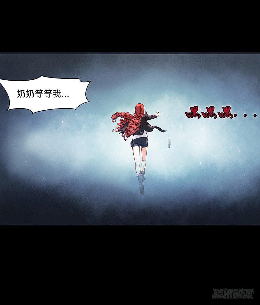 梦中再遇女鬼！16