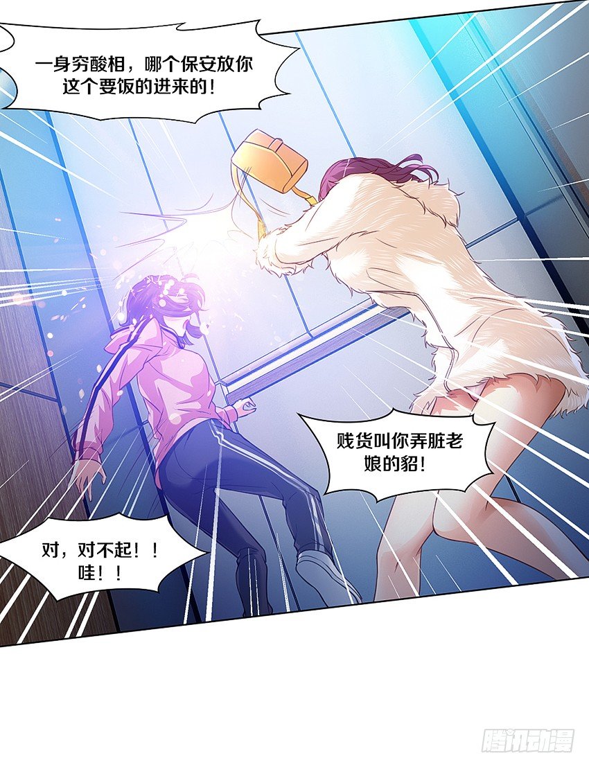 姐姐真漂亮10