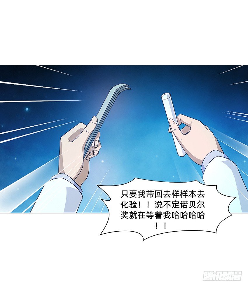 半夜惊魂！7