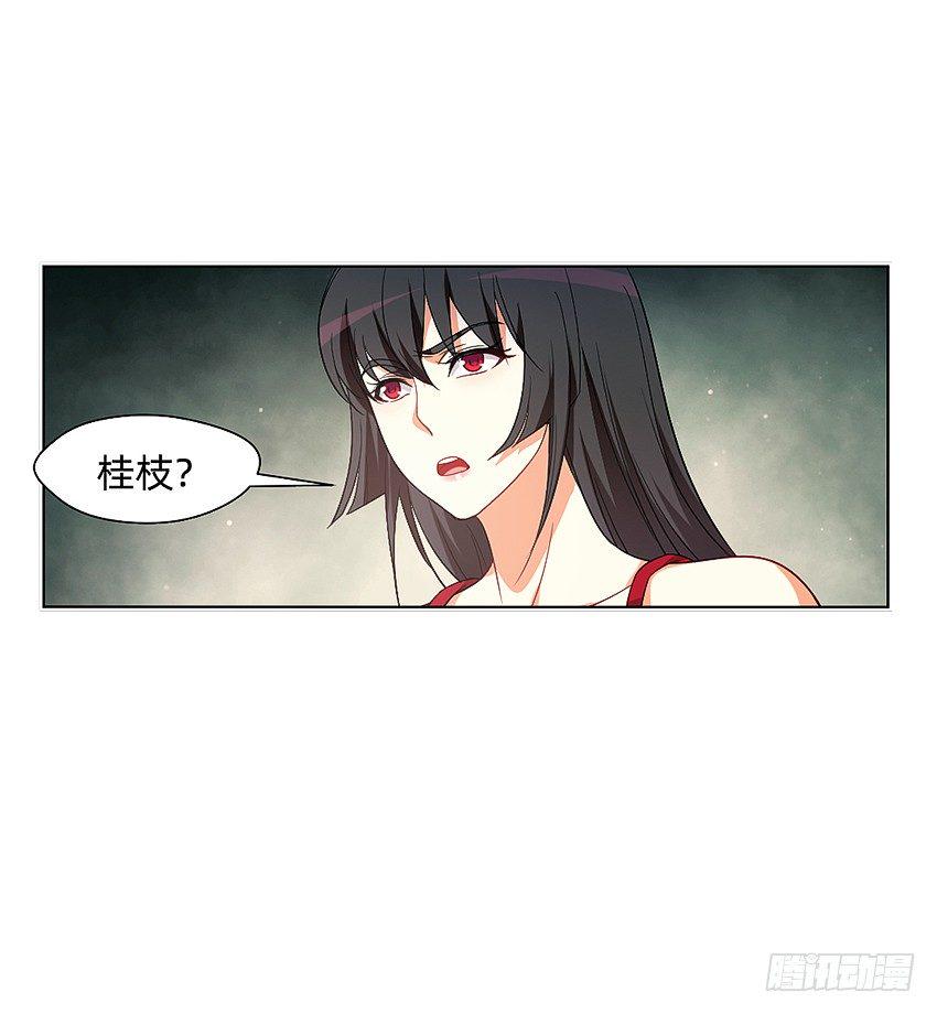 女鬼的死因31