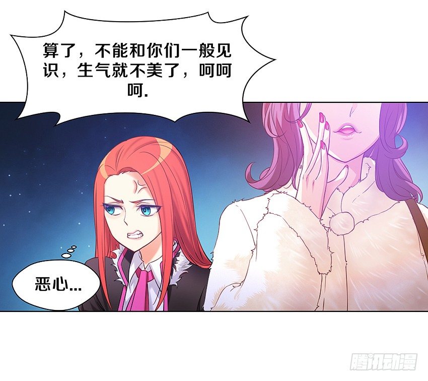 妖艳贱货30