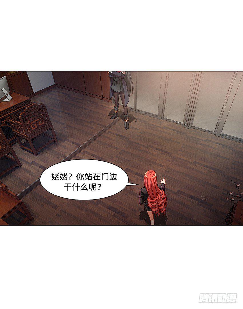 凡事都有因果23