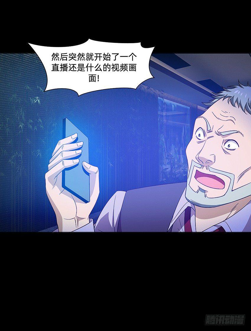 半夜惊魂！25