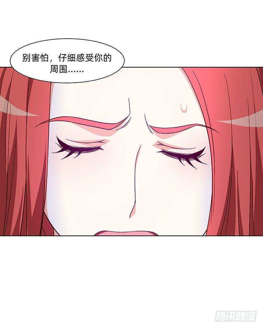 等待时机29