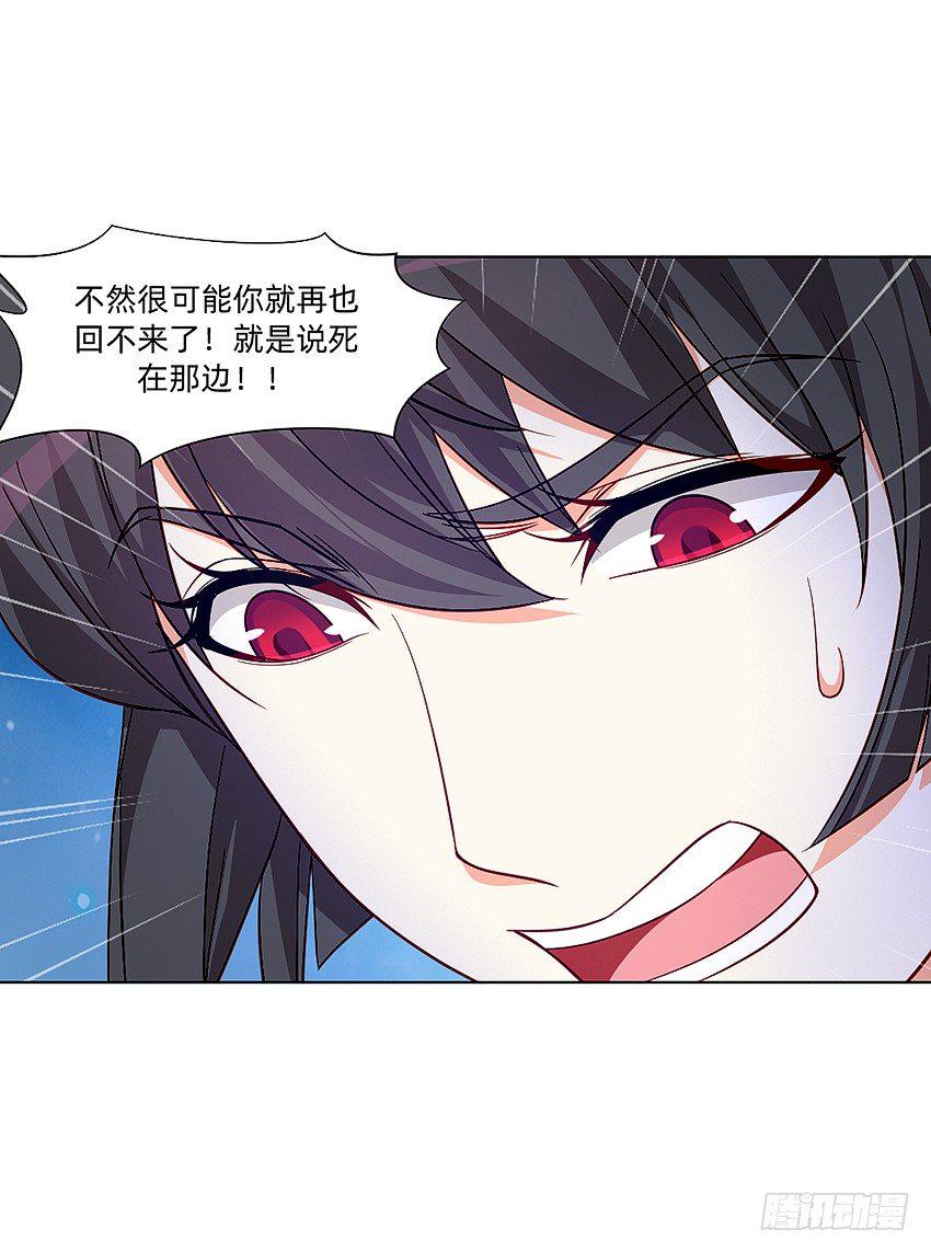 等待时机14