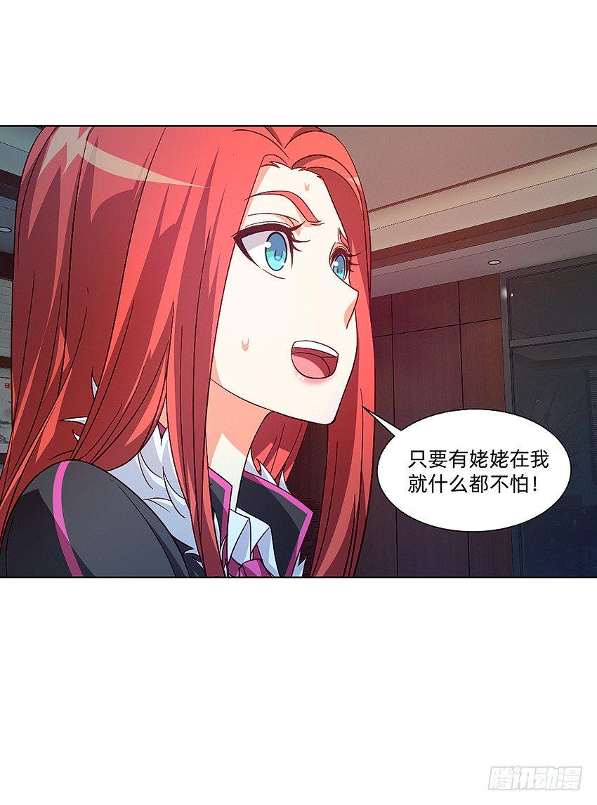秘籍：阴阳转换通阴之术32