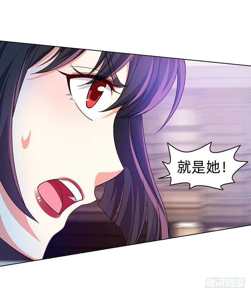 请仙7