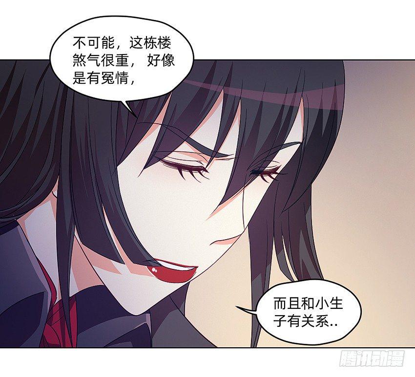 首战35