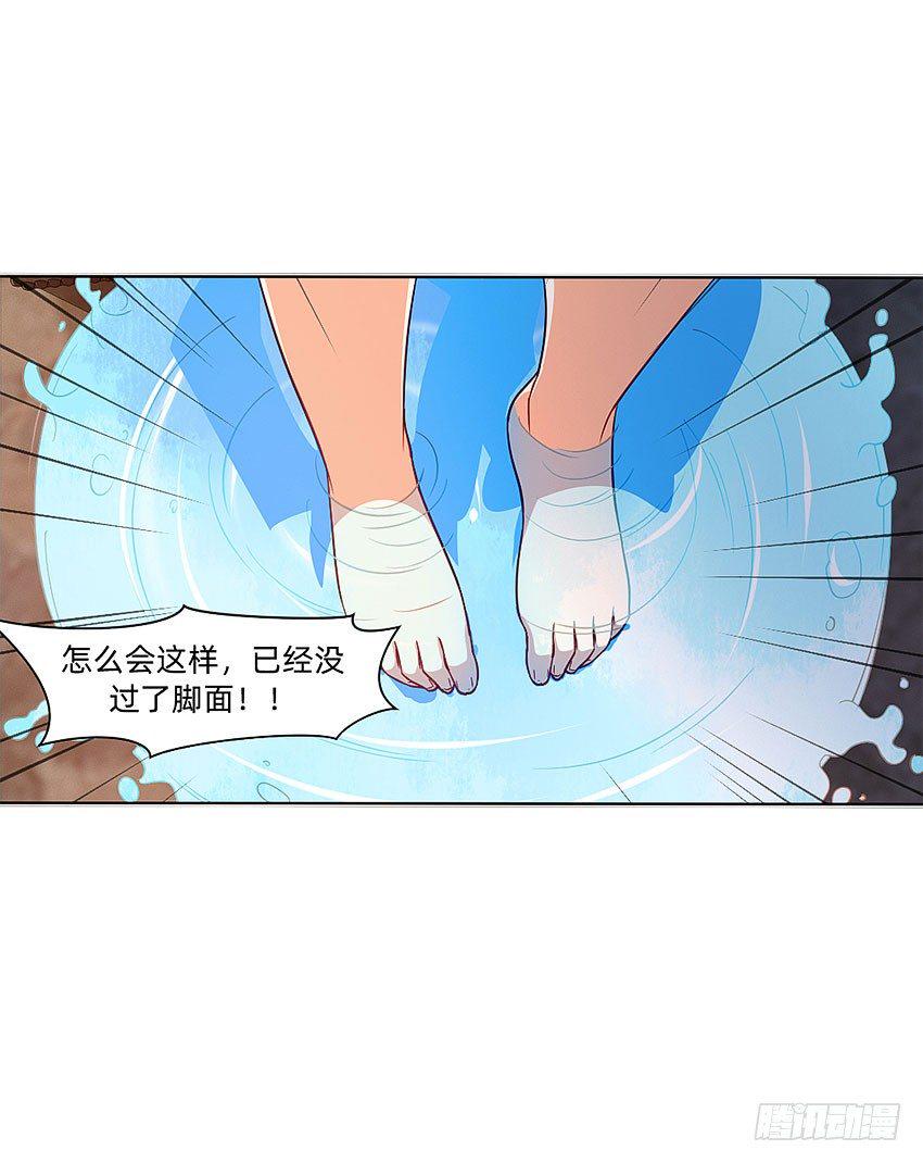 等待时机9