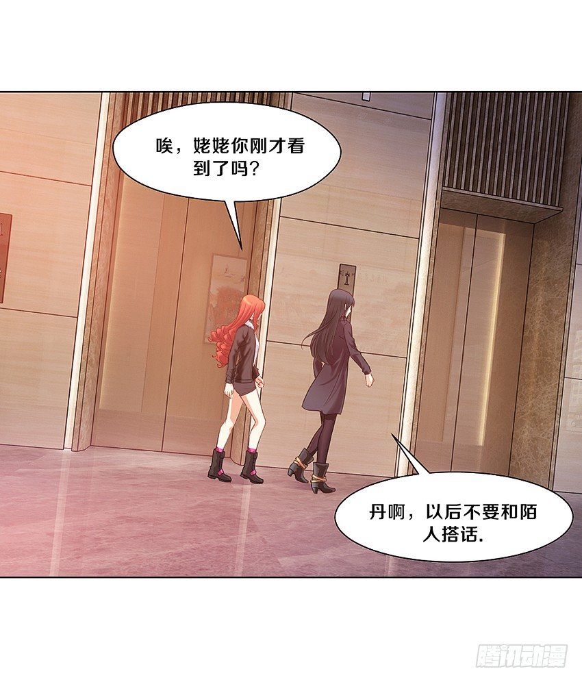 妖艳贱货35
