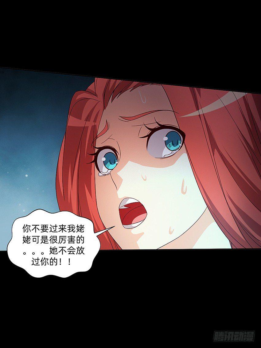 女鬼的死因9