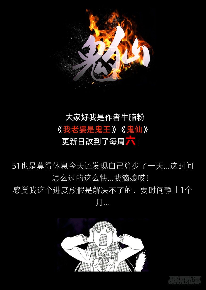吹牛一时爽36