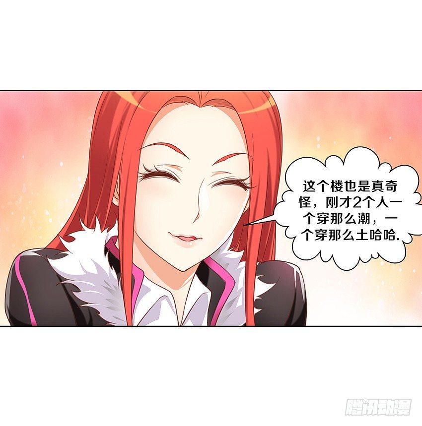妖艳贱货36