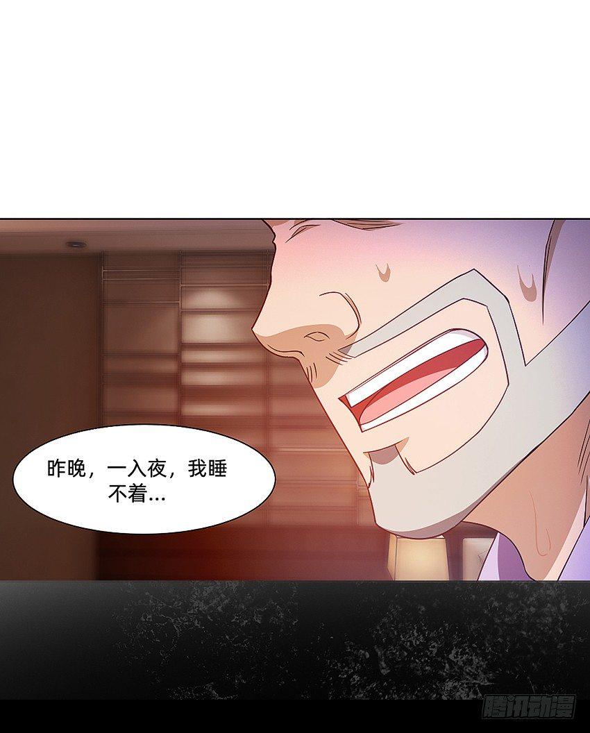 半夜惊魂！21