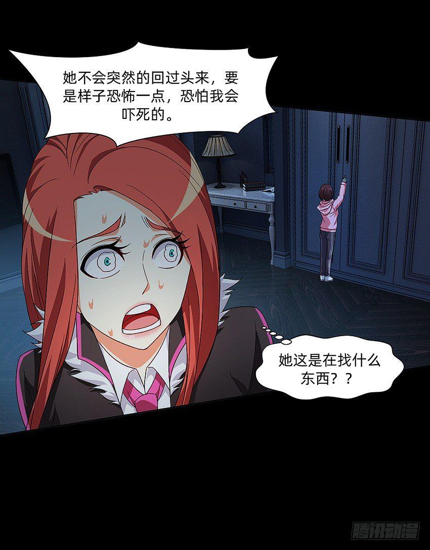 梦中再遇女鬼！26