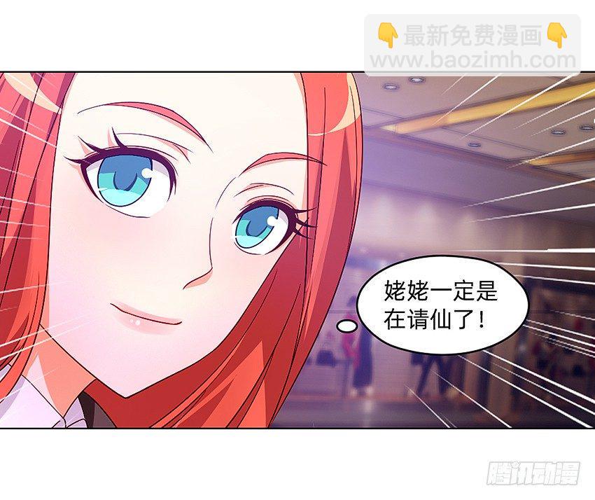 请仙36