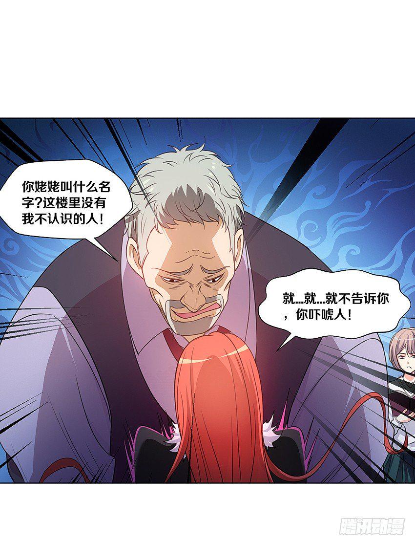 黑社会碰瓷？18
