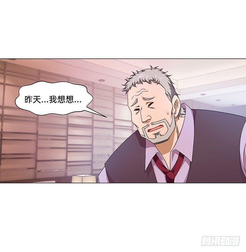 半夜惊魂！16