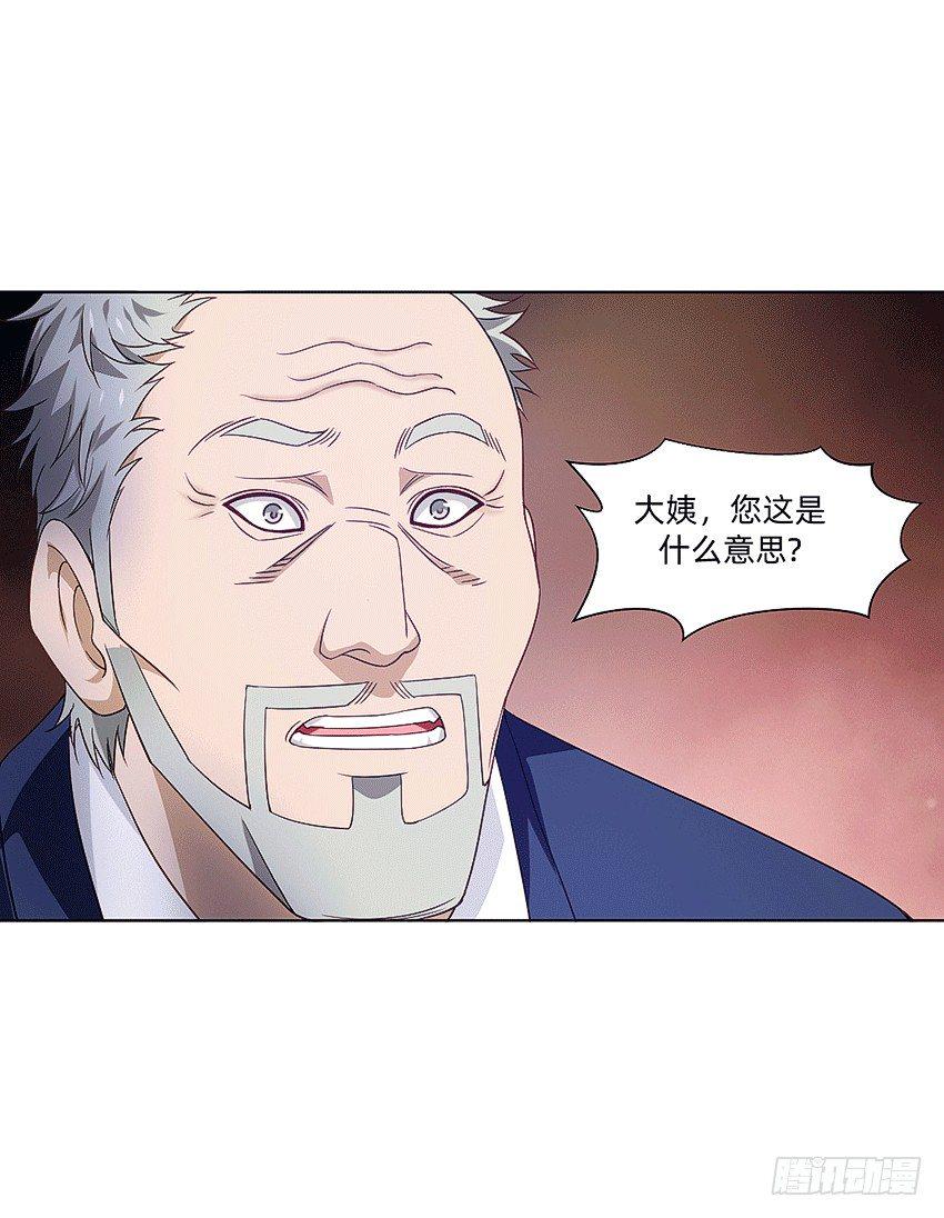 天赋4
