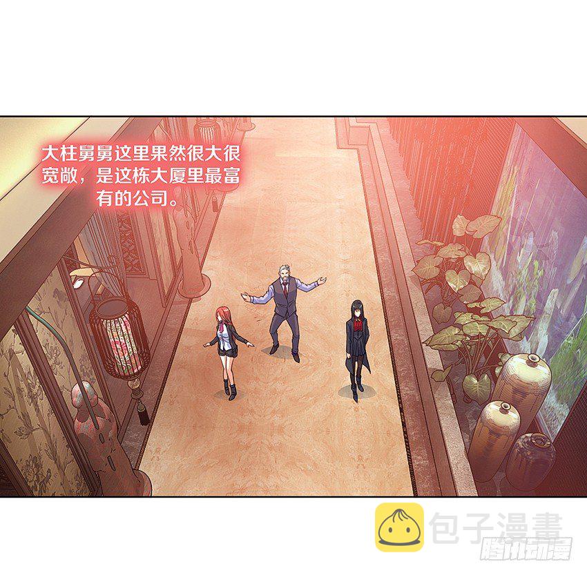 吹牛一时爽11