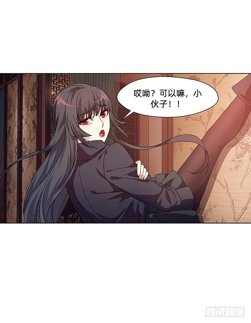 解铃终须系铃人8
