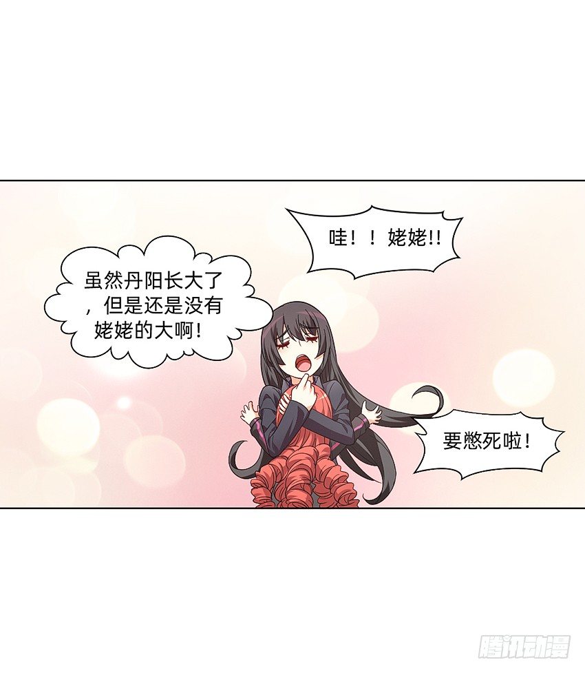 天赋30