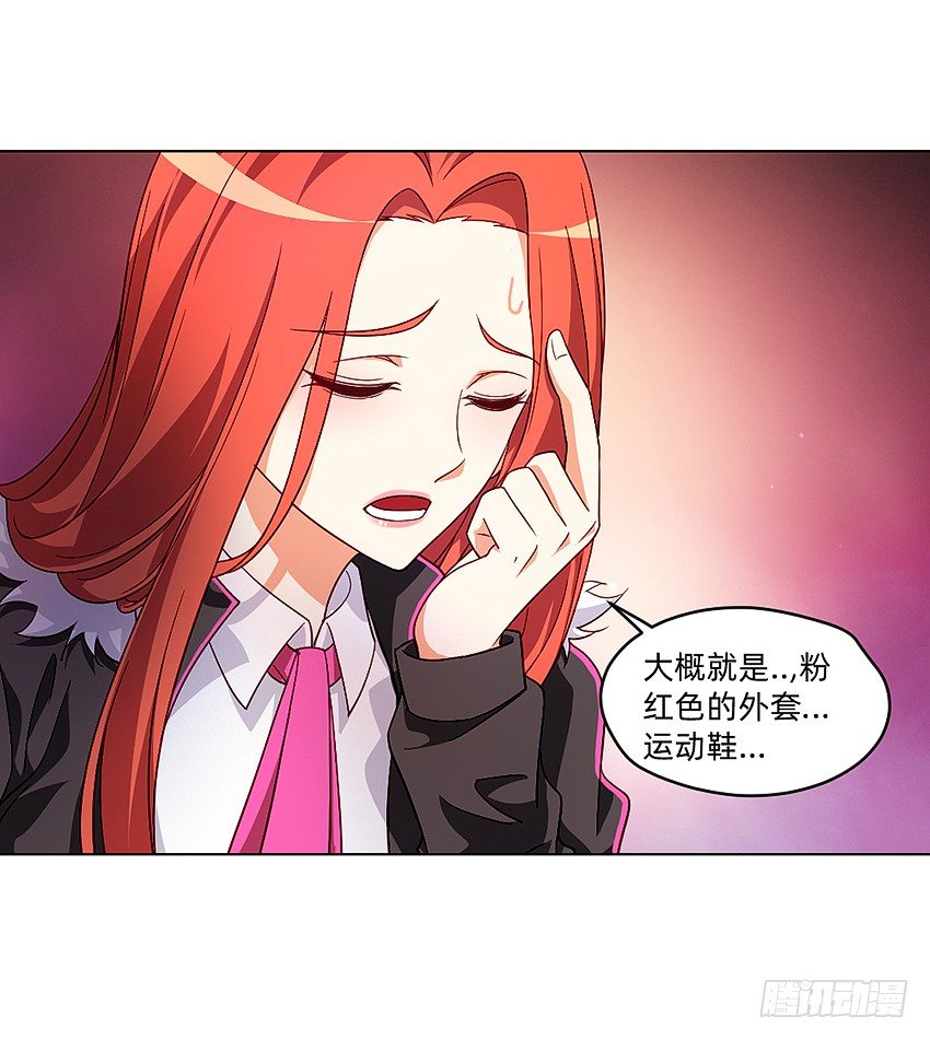 请仙6