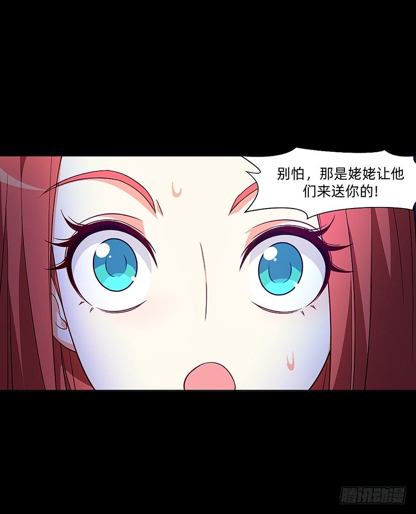 初入鬼门关！3