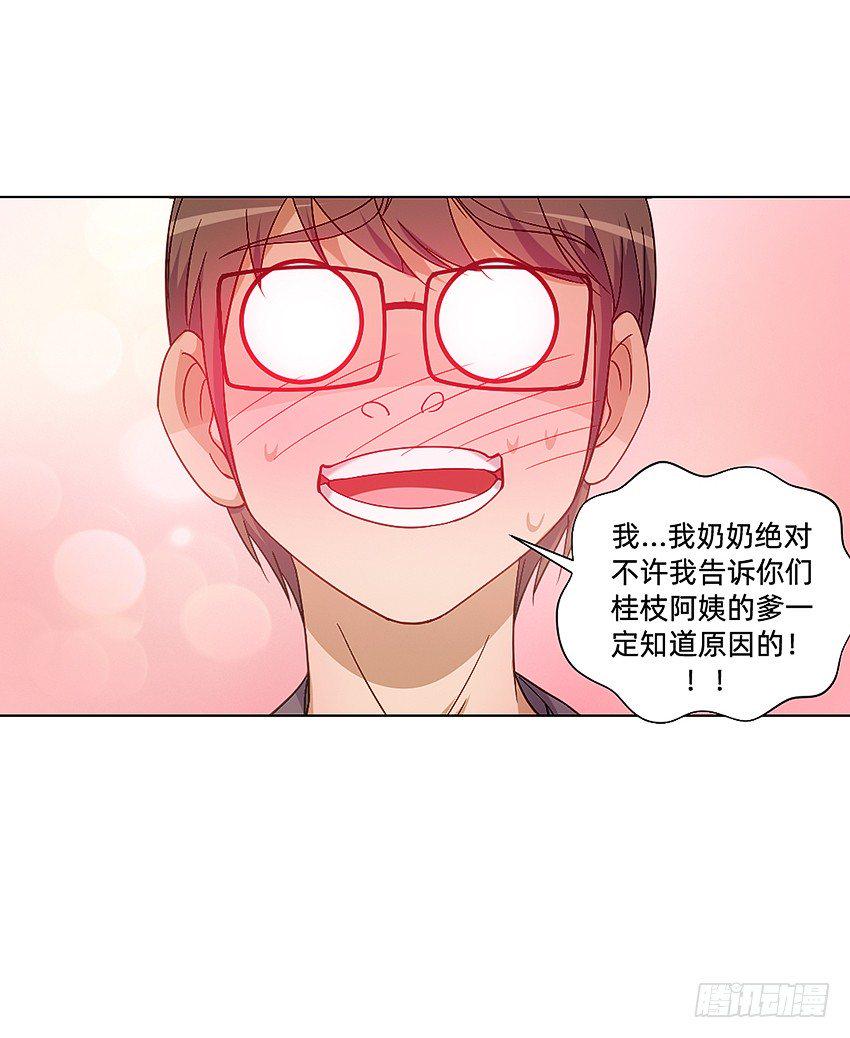 解铃终须系铃人14