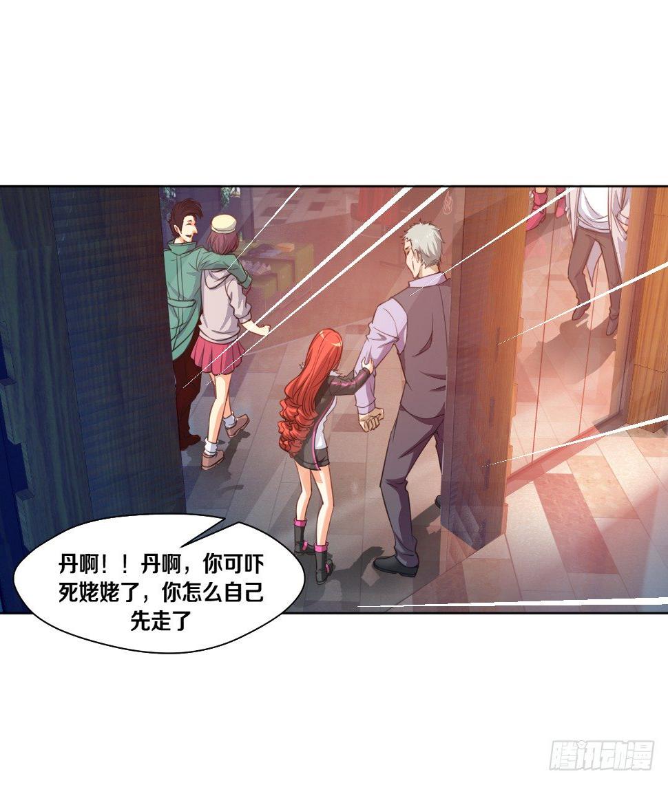 黑社会碰瓷？23