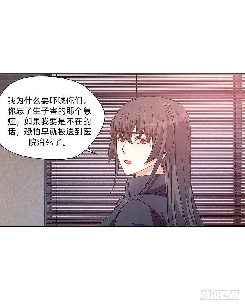 秘籍：阴阳转换通阴之术22