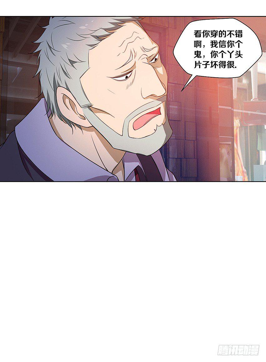 黑社会碰瓷？22