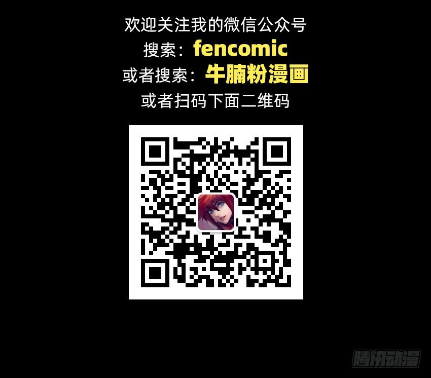 首战41