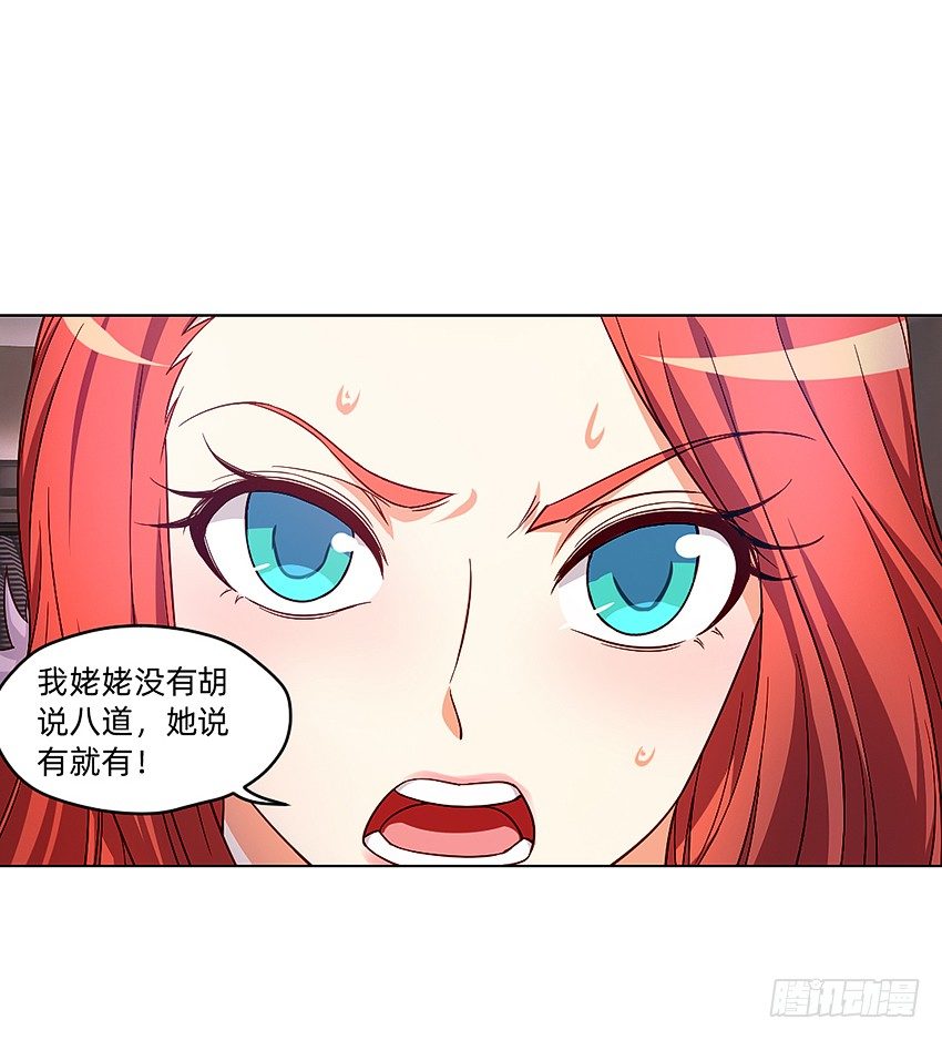 请仙2