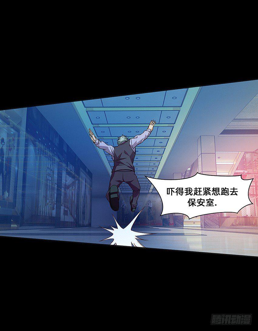 半夜惊魂！33