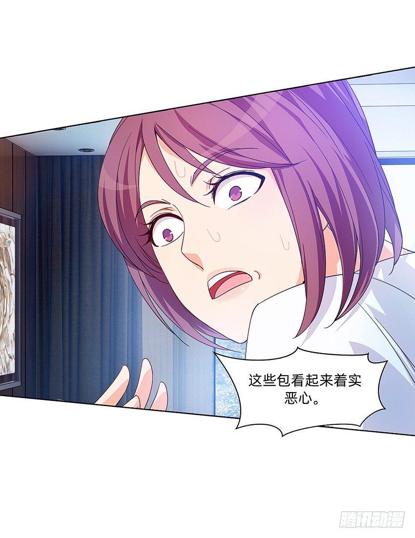 生舅的怪病9