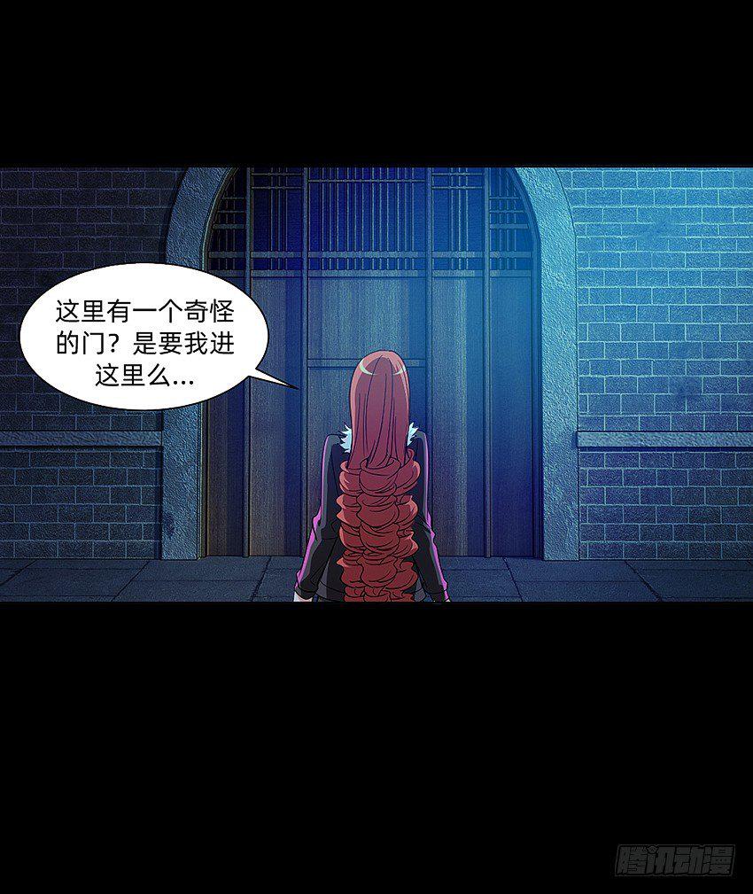 初入鬼门关！25