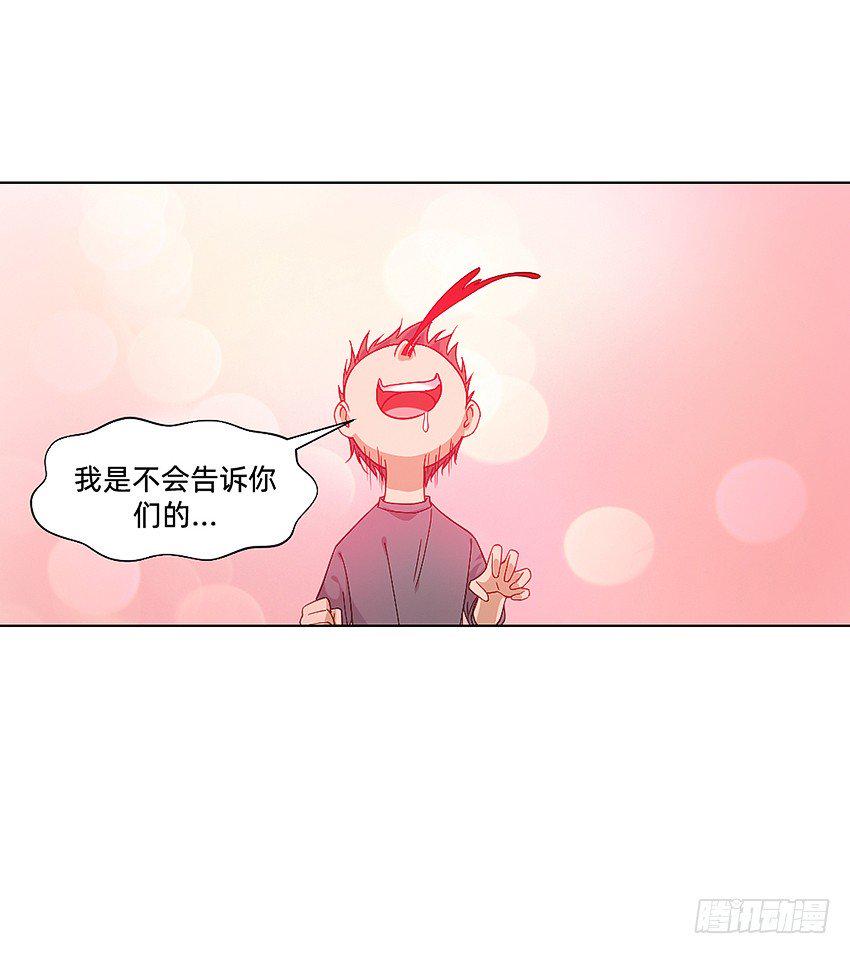 解铃终须系铃人15