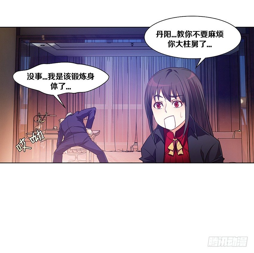 吹牛一时爽30