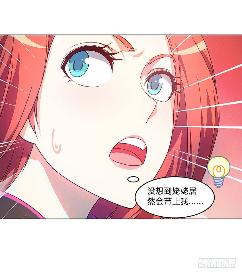 请仙28