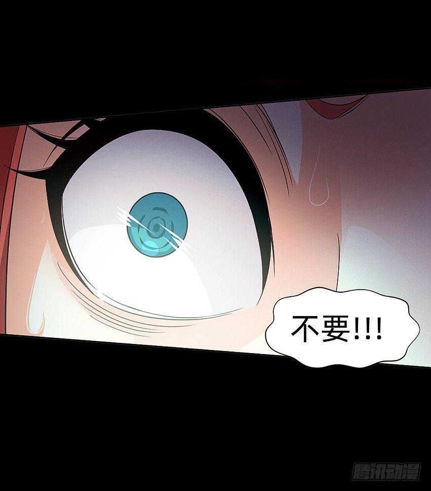 女鬼的死因6