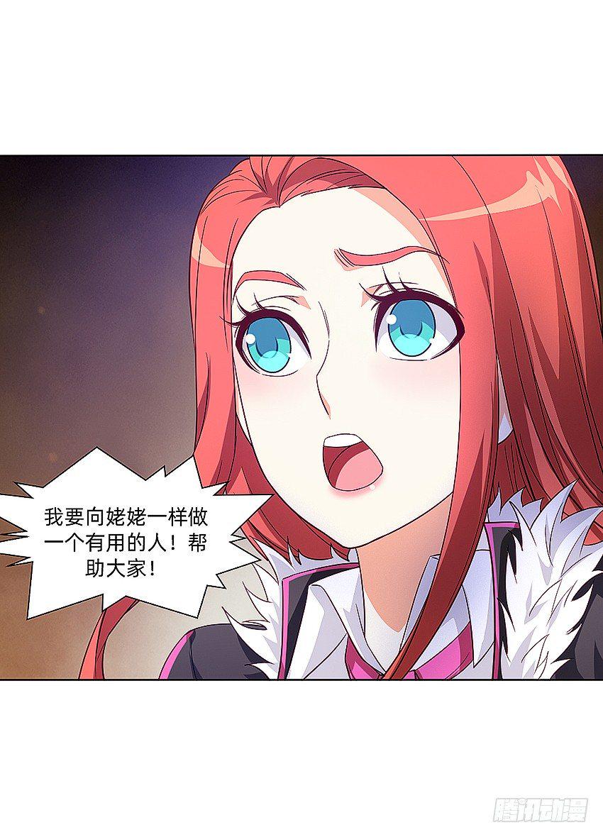 天赋26